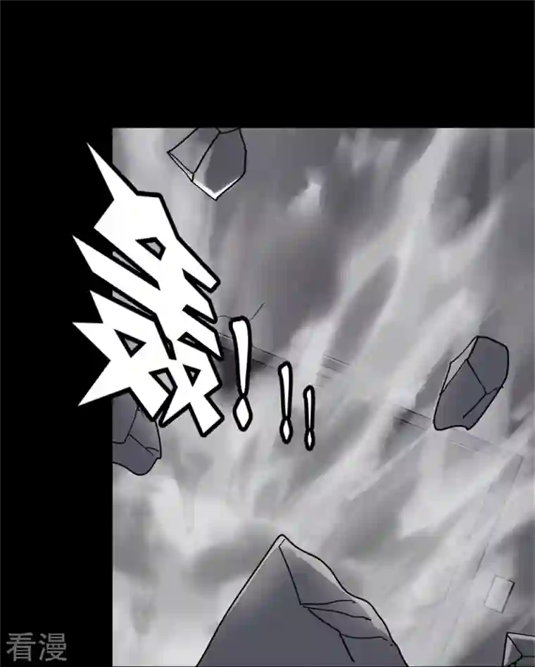 我的守护女友第303话