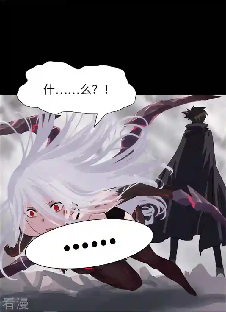 我的守护女友第303话
