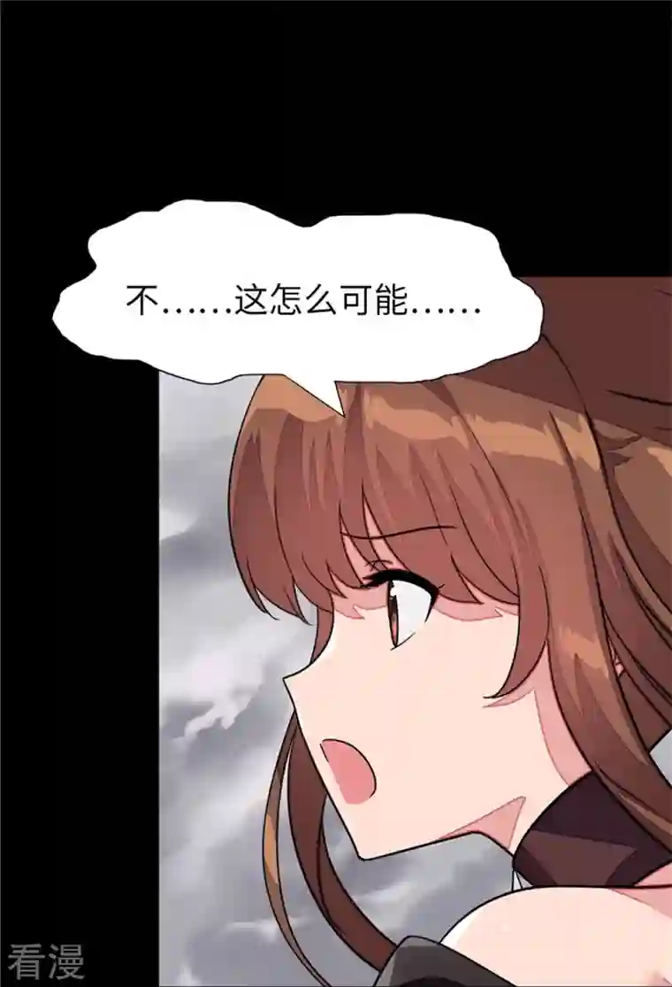 我的守护女友第303话