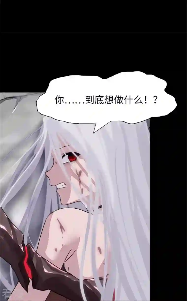 我的守护女友第303话
