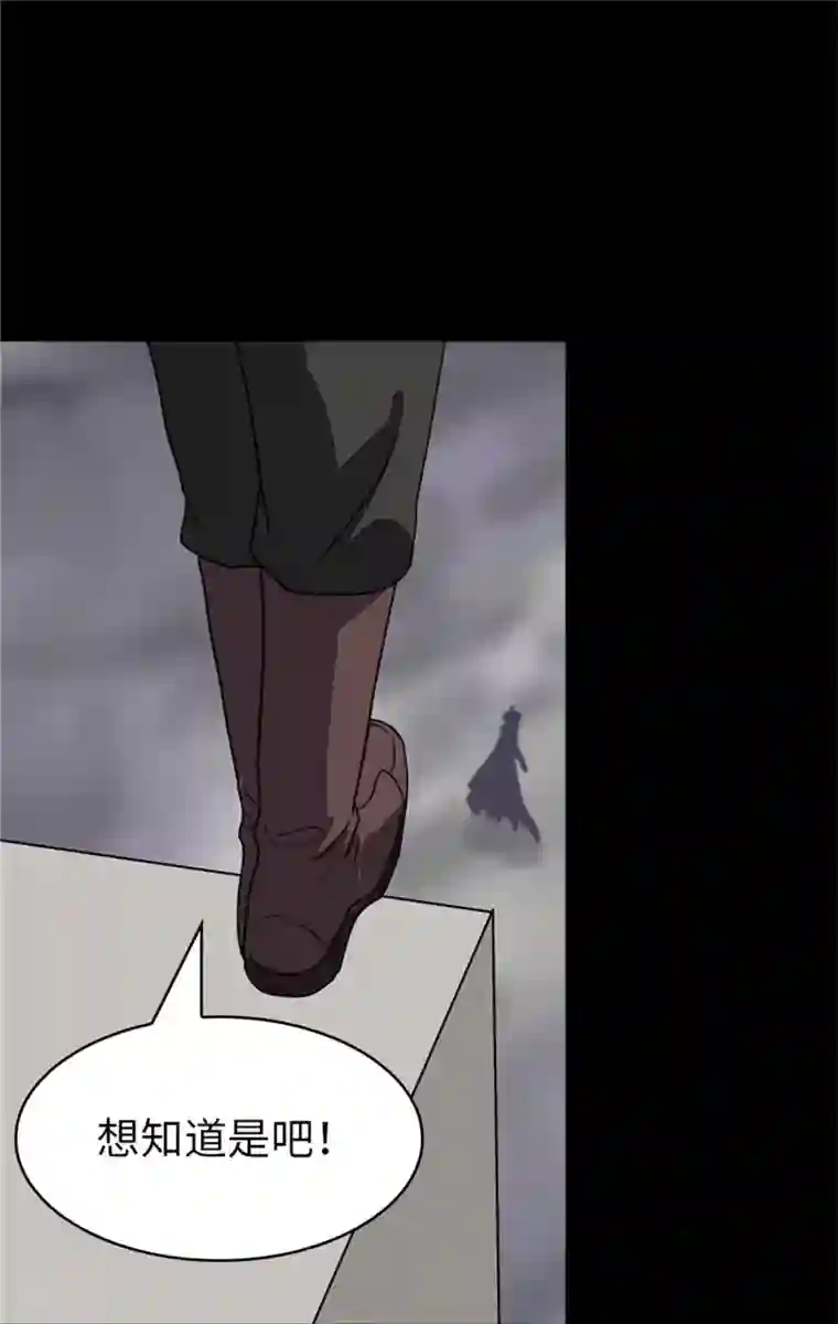 我的守护女友第303话