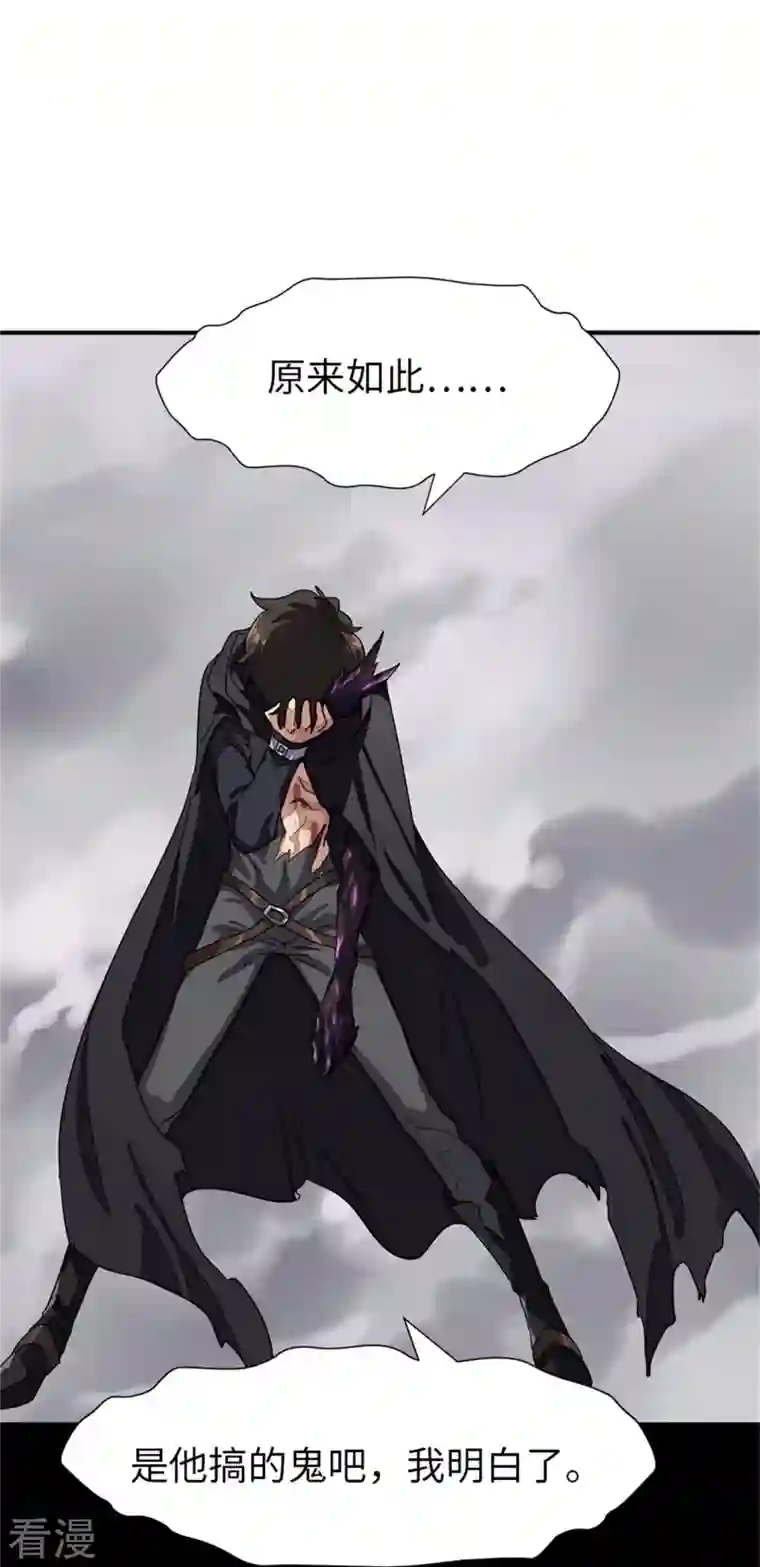 我的守护女友第303话