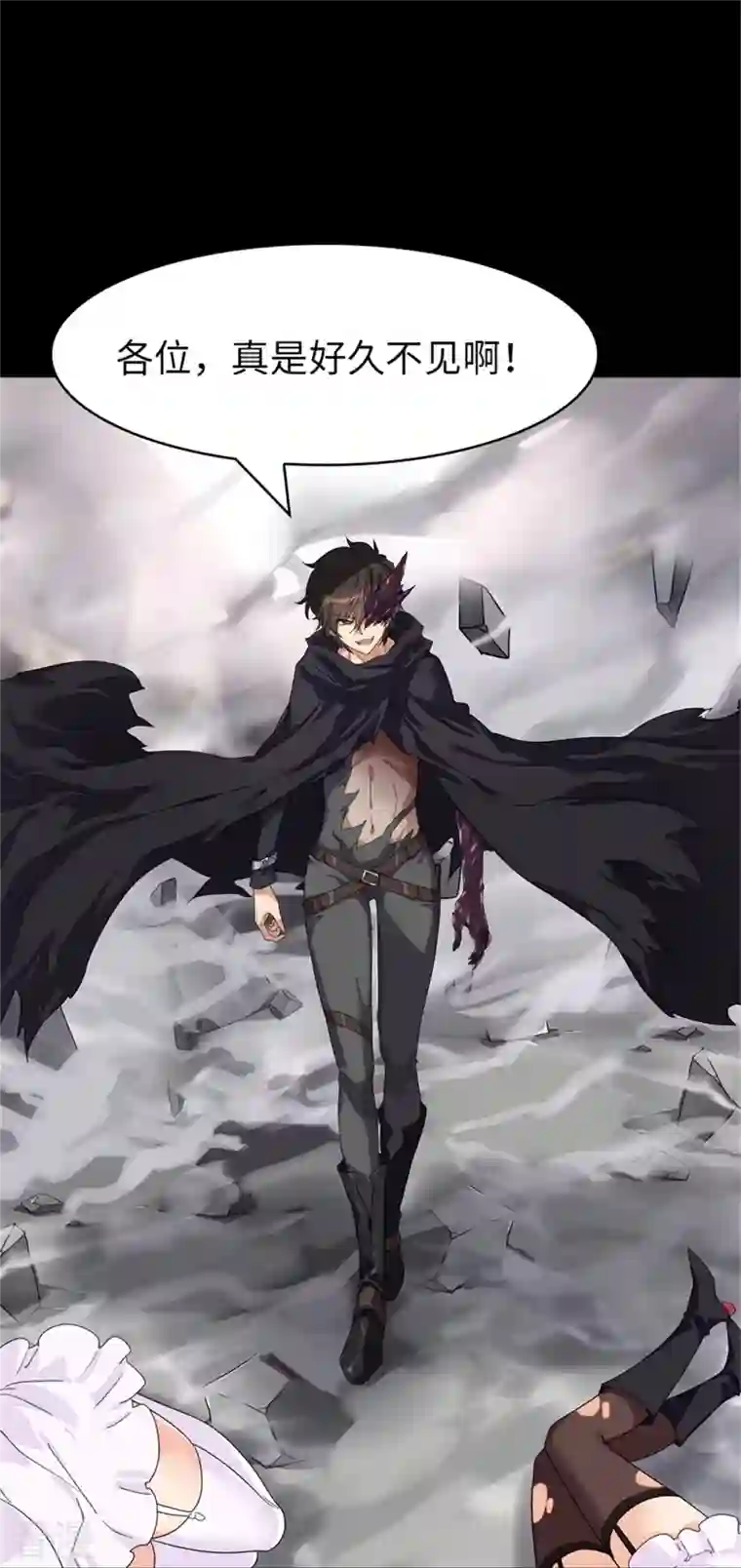 我的守护女友第303话