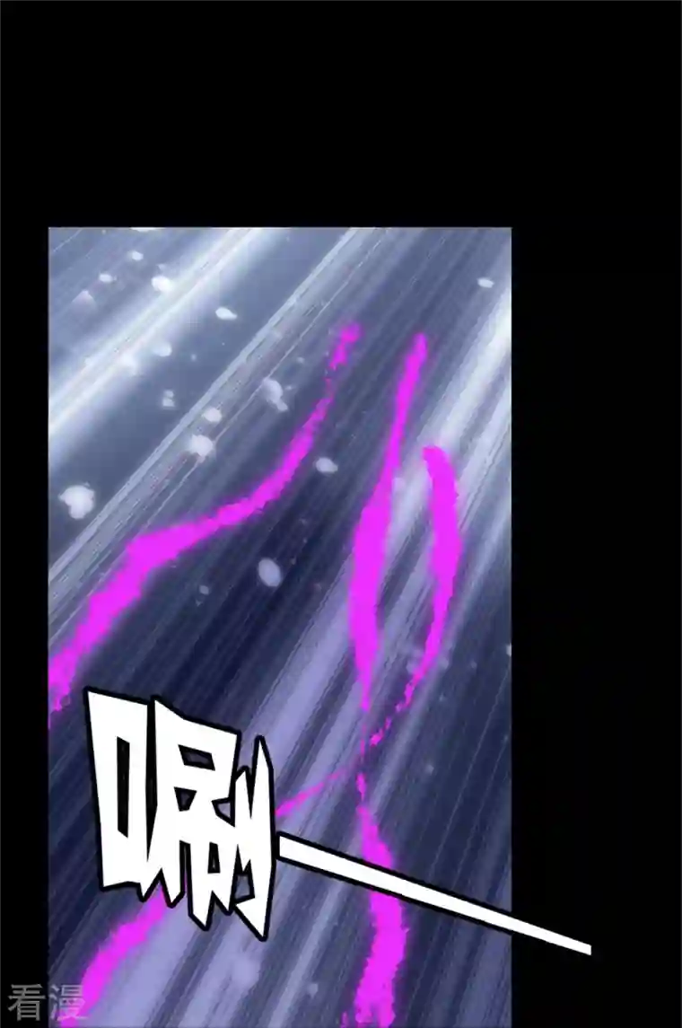 我的守护女友第303话