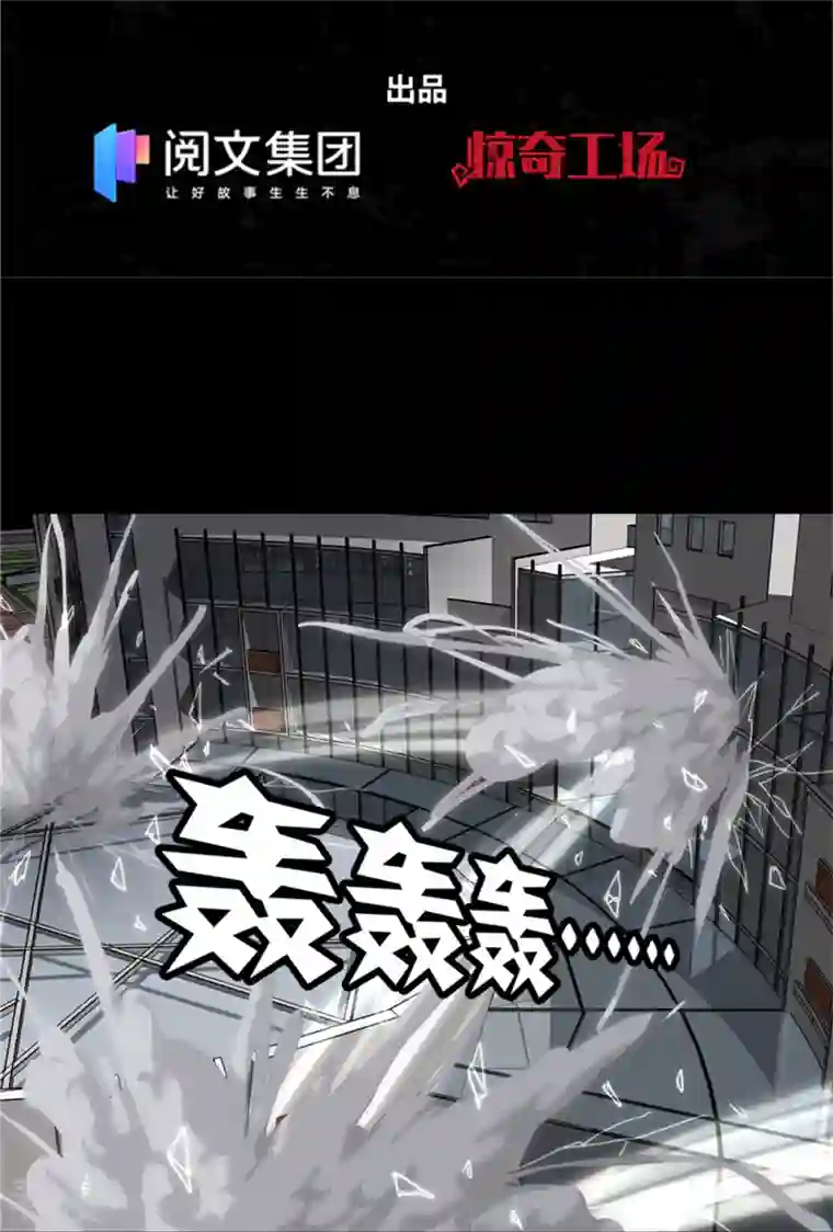 我的守护女友第304话