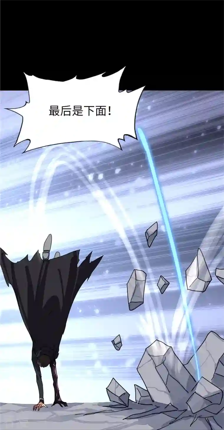我的守护女友第304话