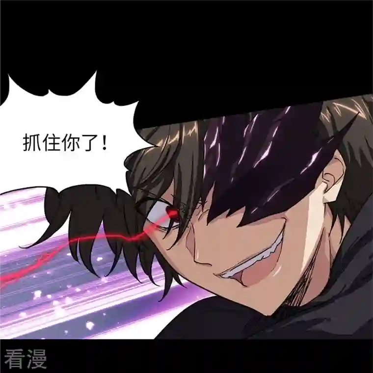我的守护女友第304话