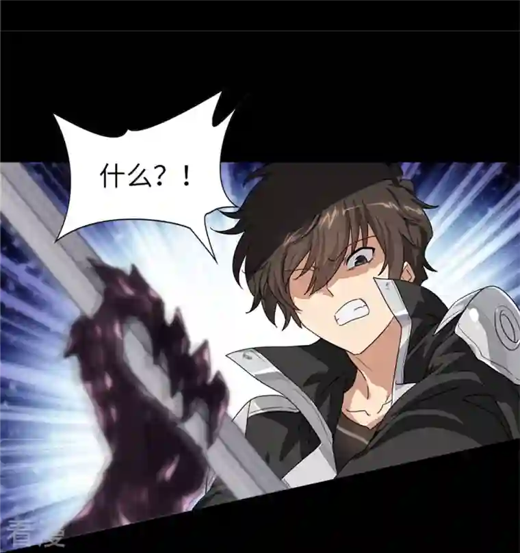 我的守护女友第304话