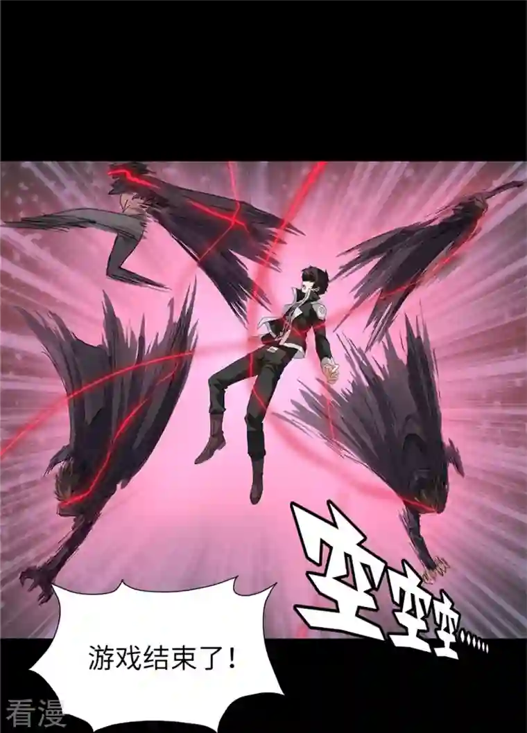 我的守护女友第304话