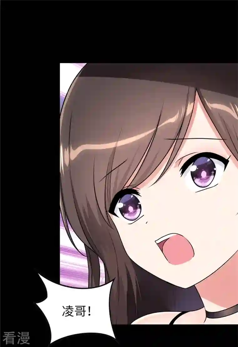 我的守护女友第304话