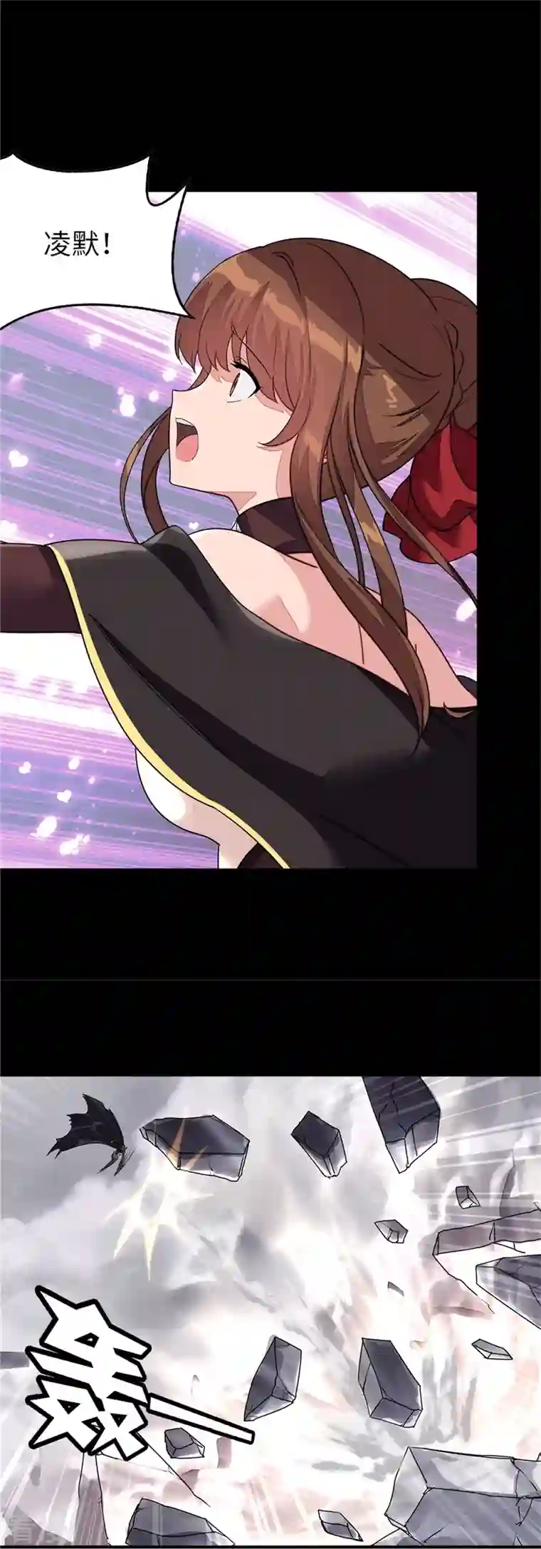 我的守护女友第304话