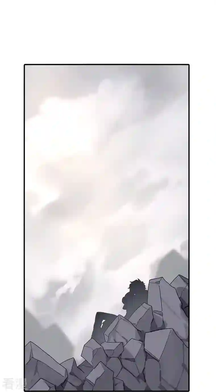 我的守护女友第304话