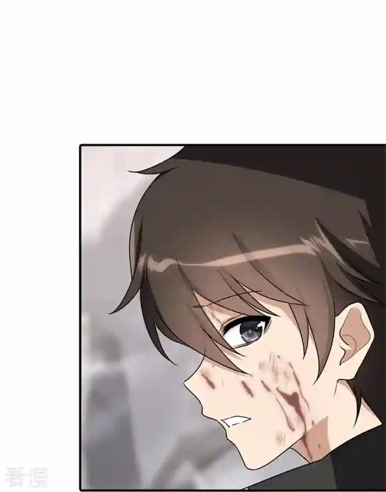 我的守护女友第304话