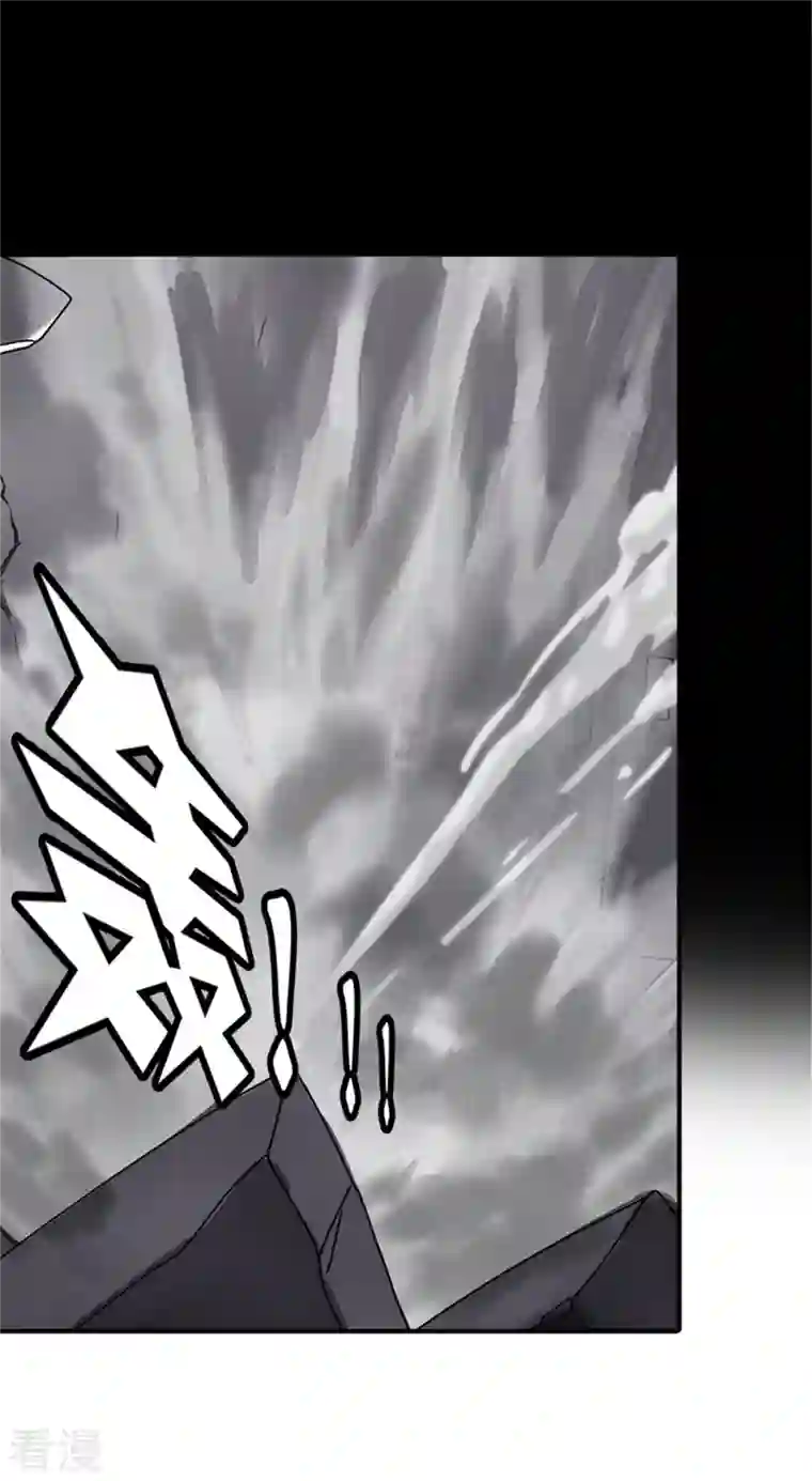 我的守护女友第305话