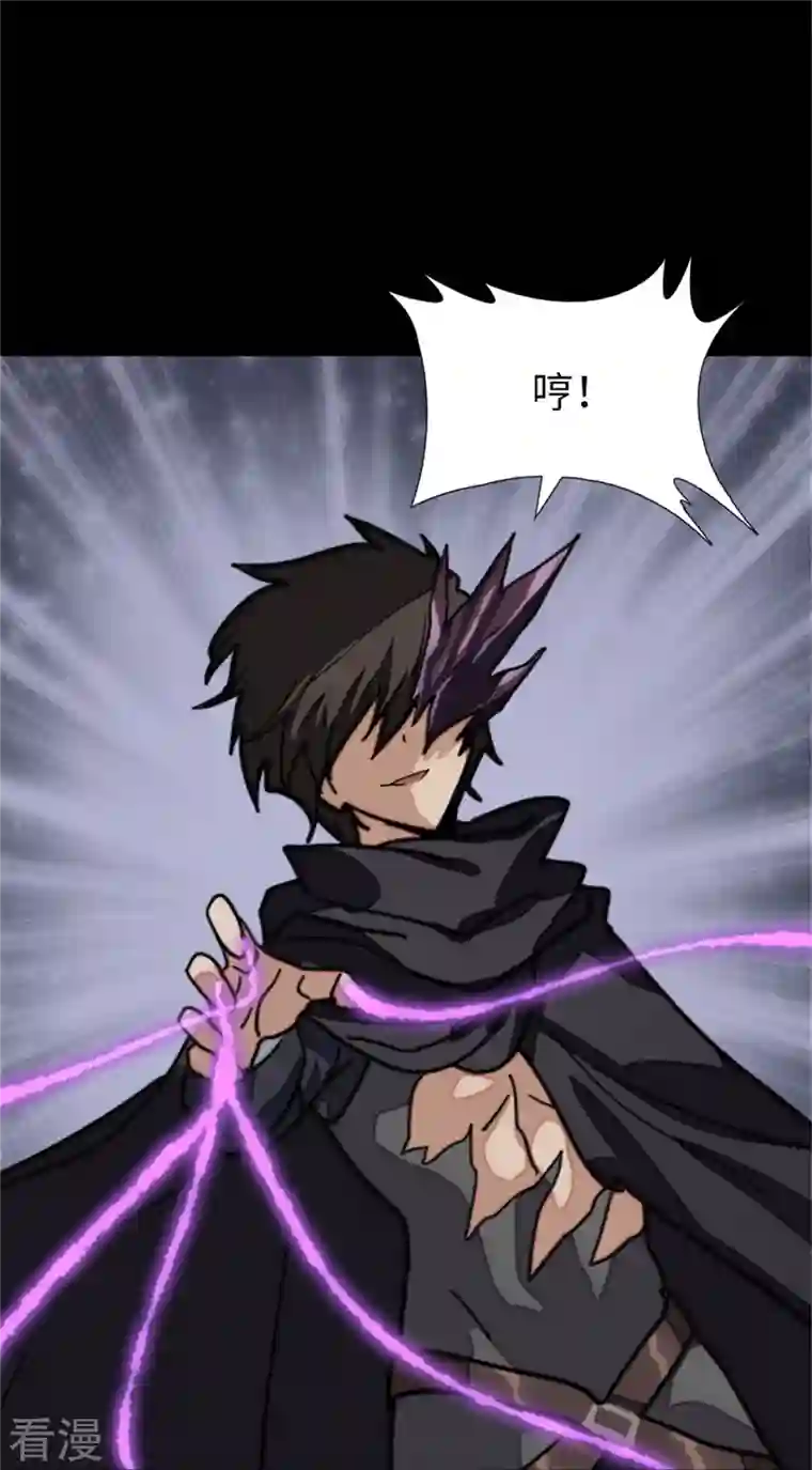 我的守护女友第305话