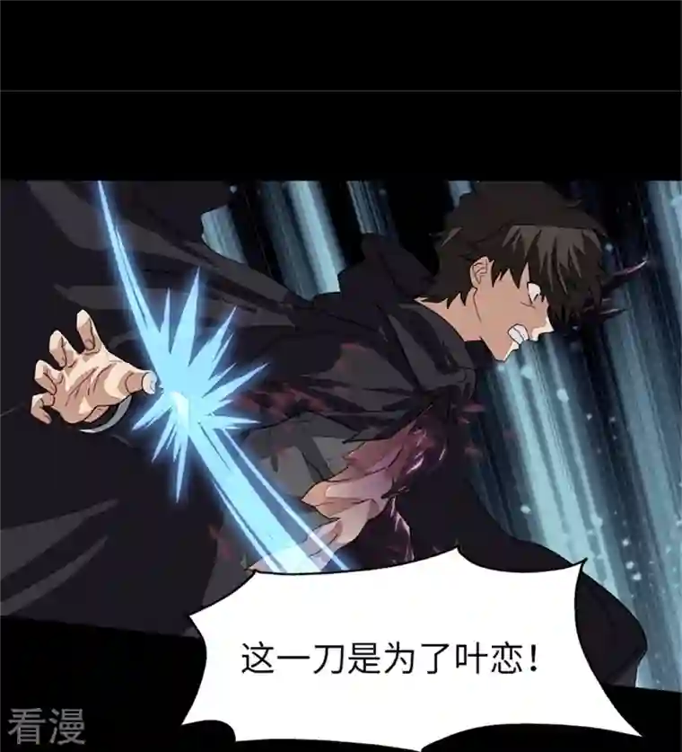 我的守护女友第305话