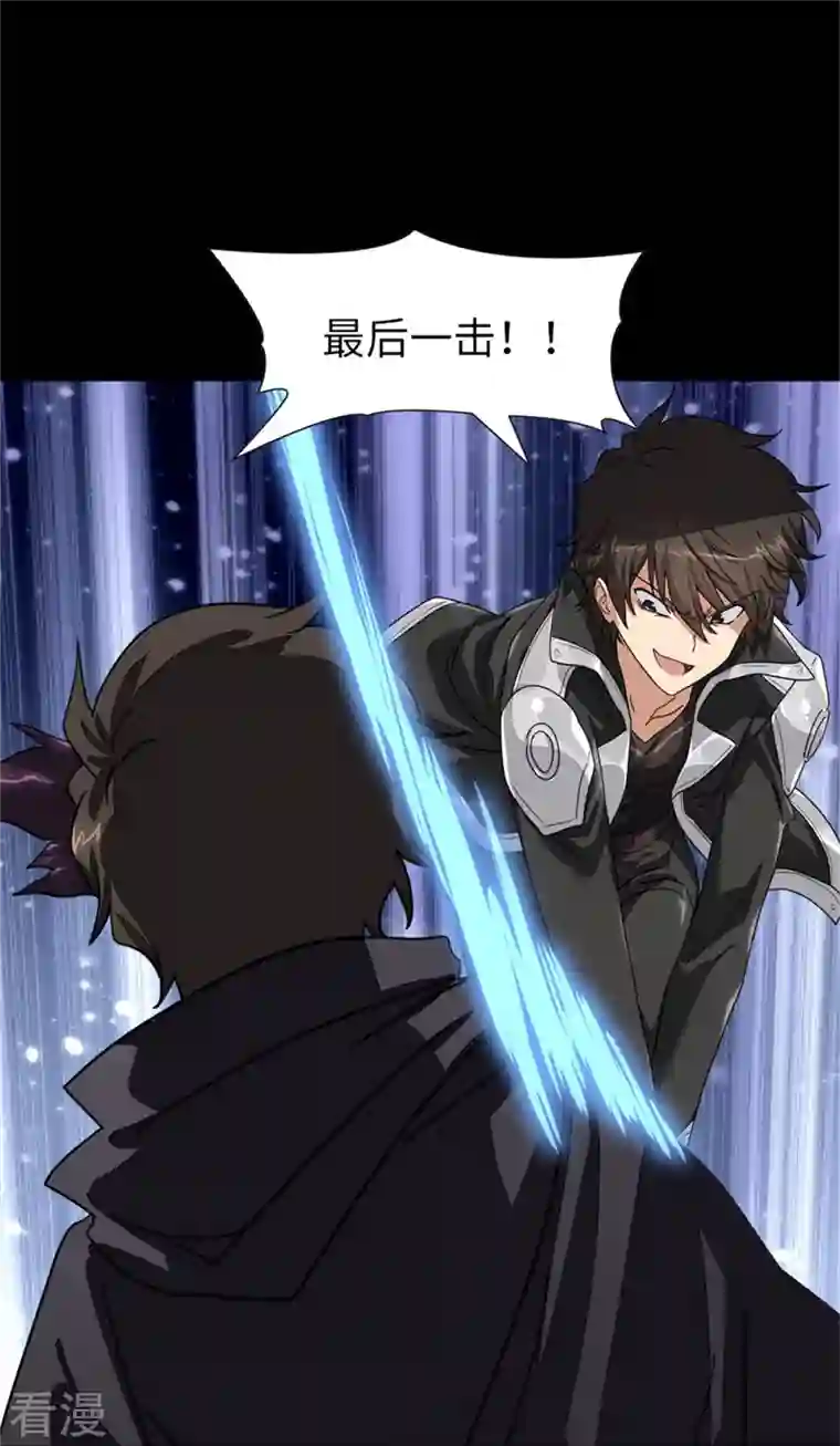 我的守护女友第305话
