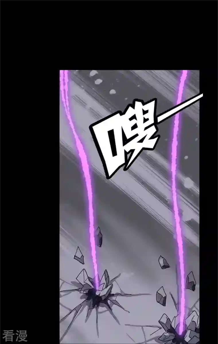 我的守护女友第305话