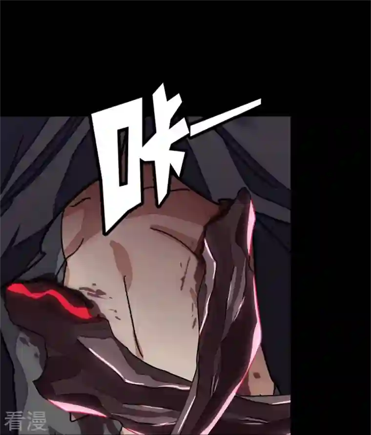 我的守护女友第305话