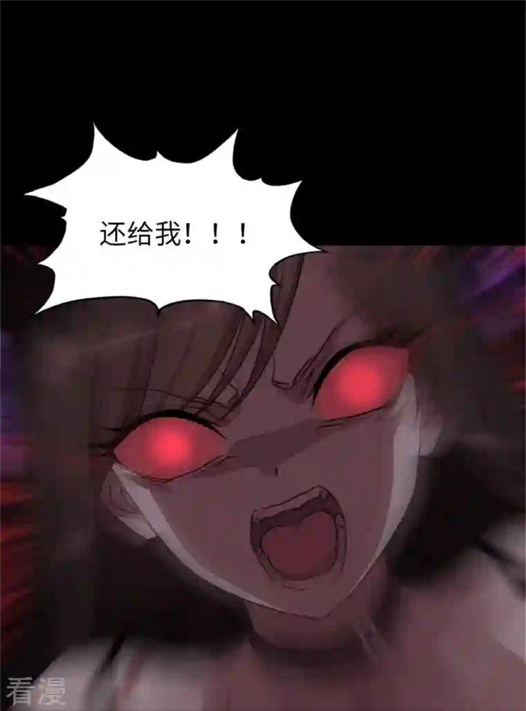 我的守护女友第305话