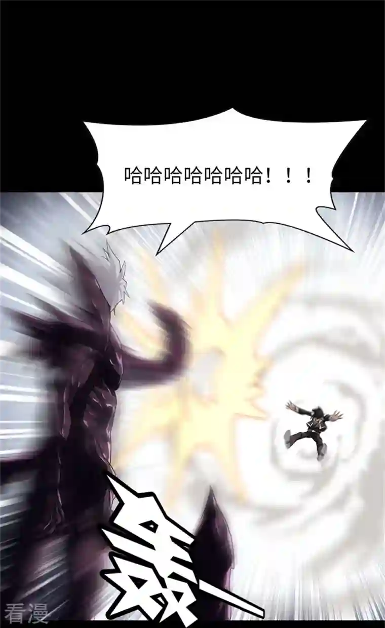 我的守护女友第306话