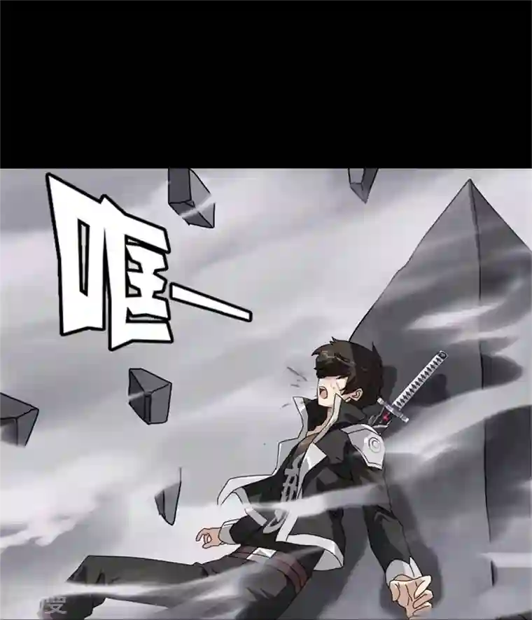 我的守护女友第306话