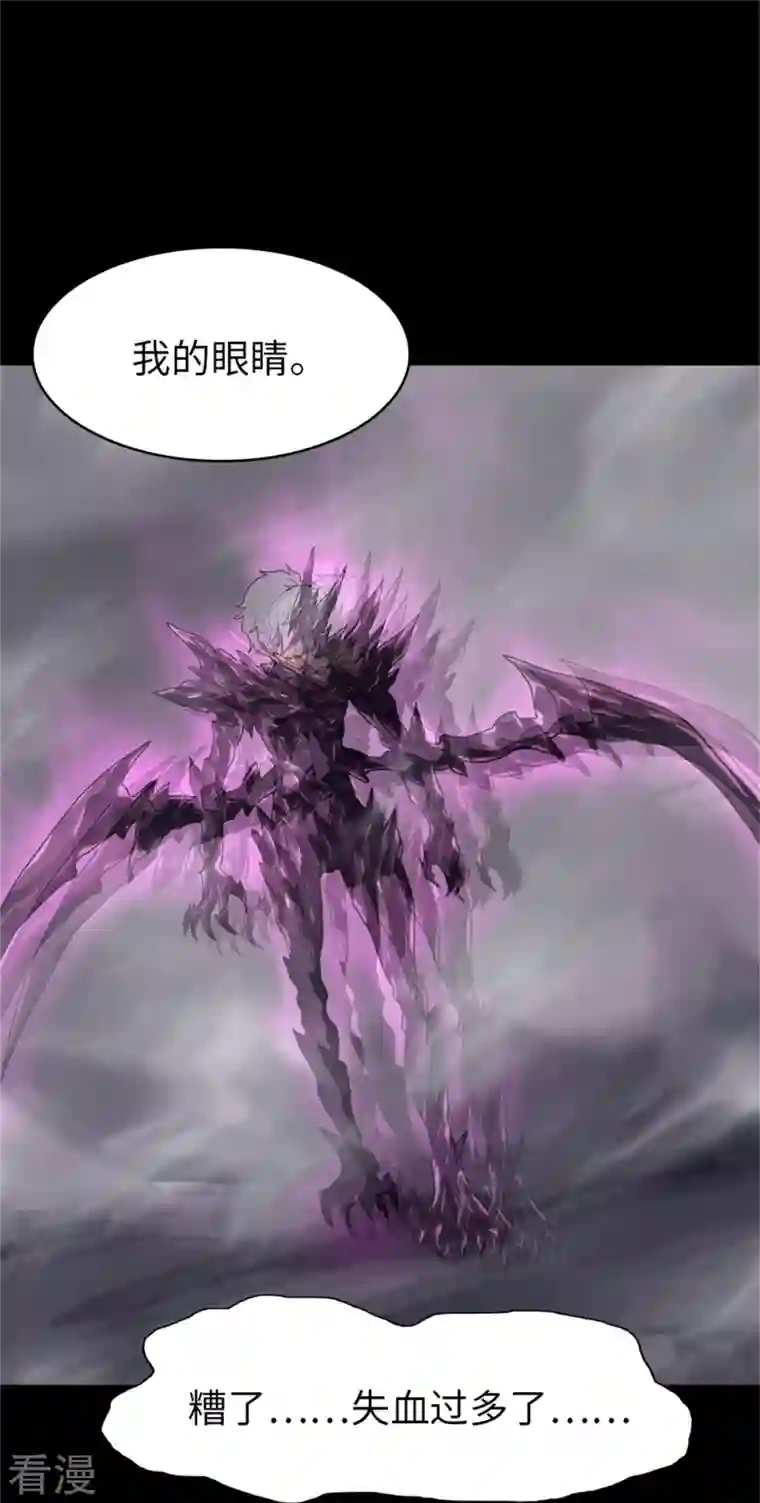 我的守护女友第306话