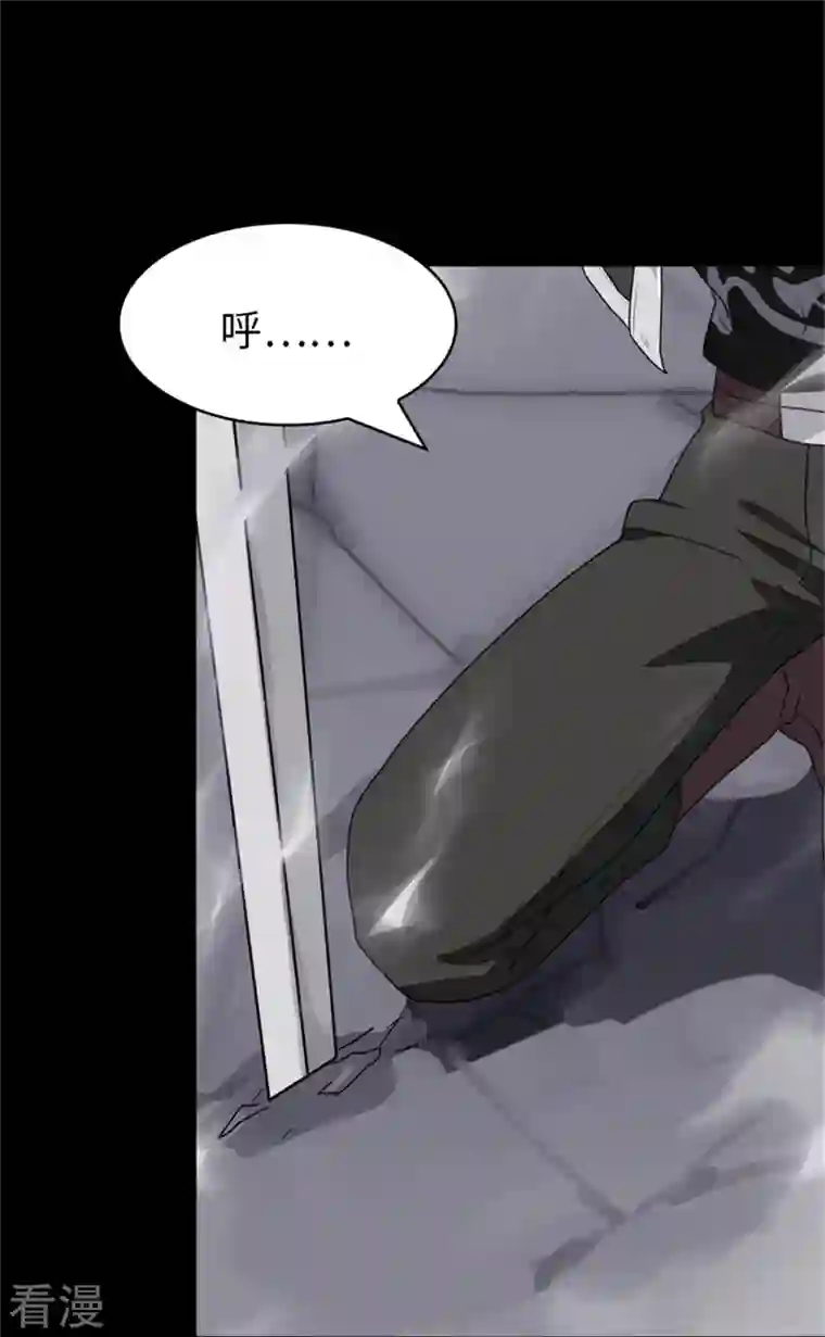 我的守护女友第306话