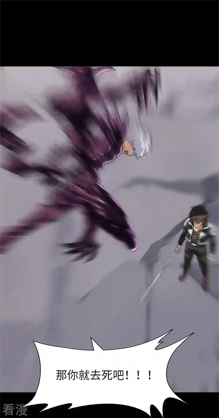 我的守护女友第306话