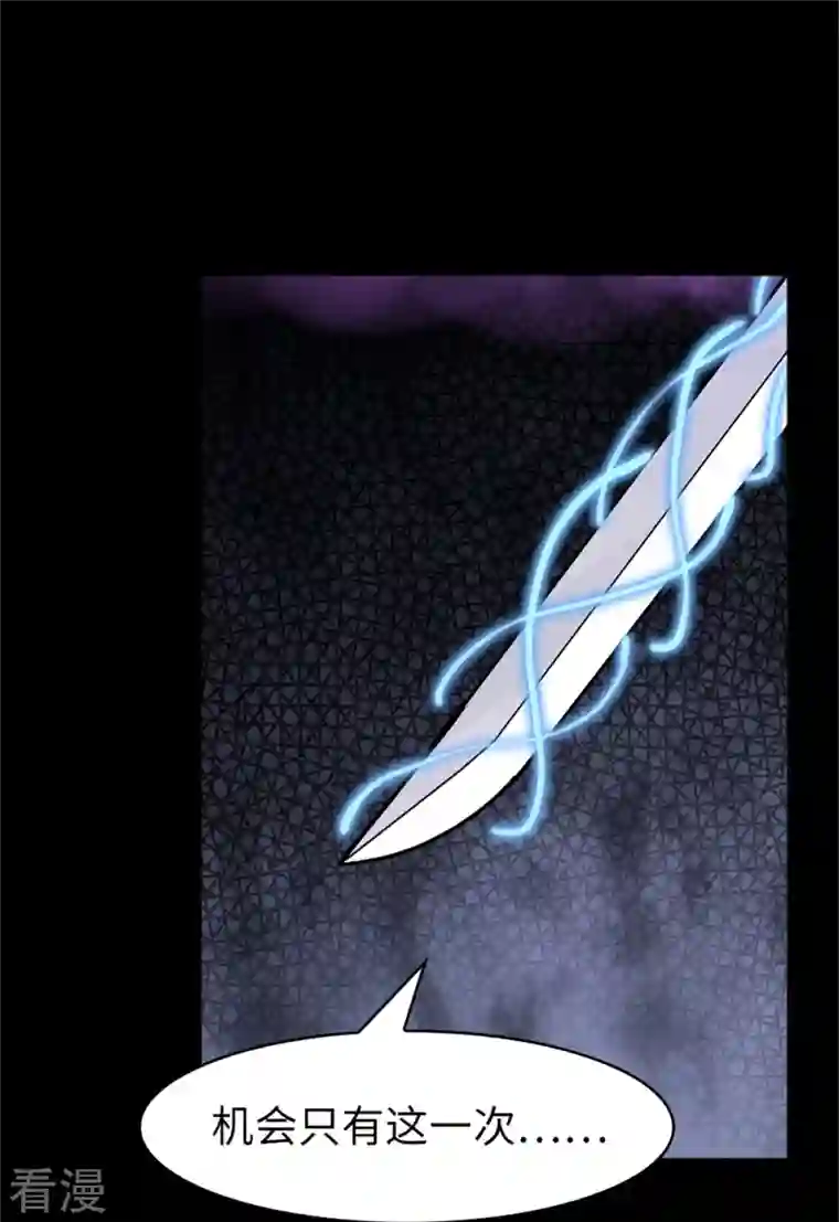 我的守护女友第306话