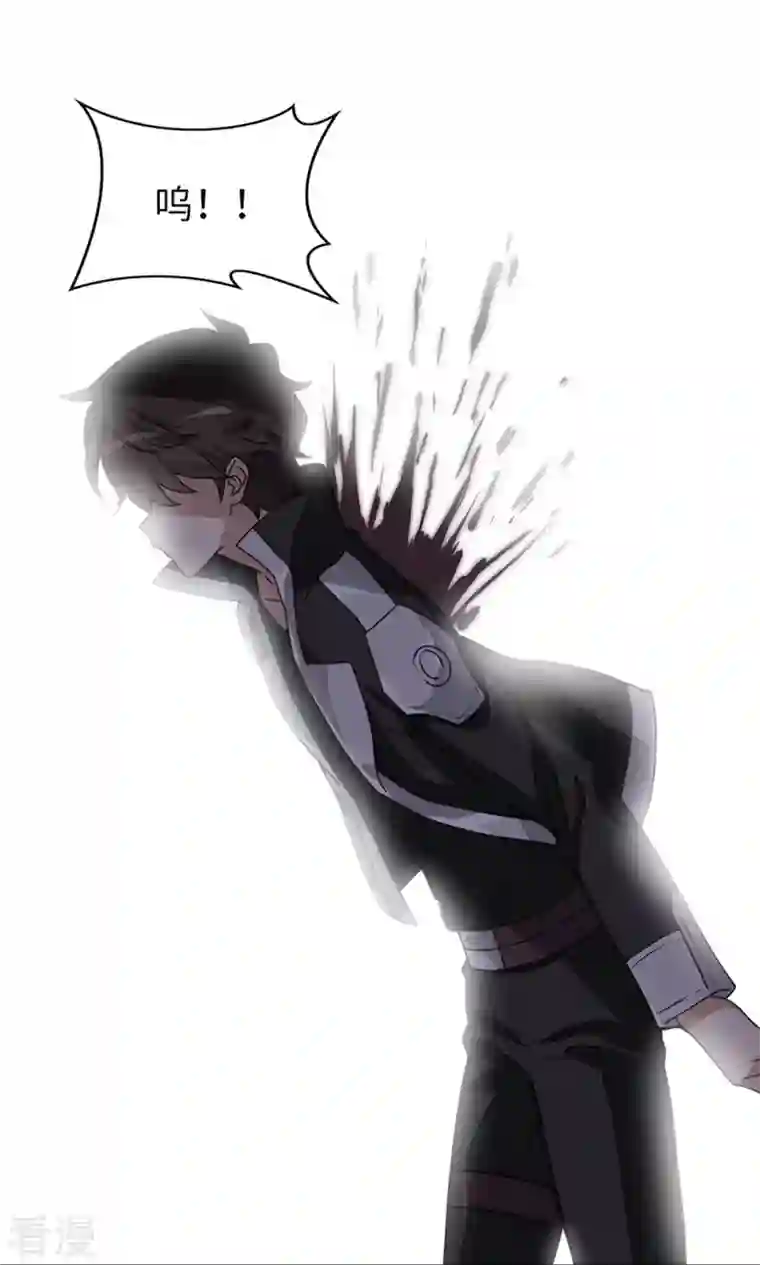 我的守护女友第306话