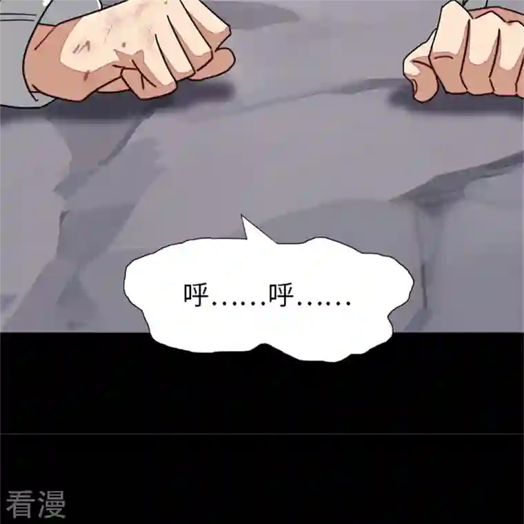 我的守护女友第306话