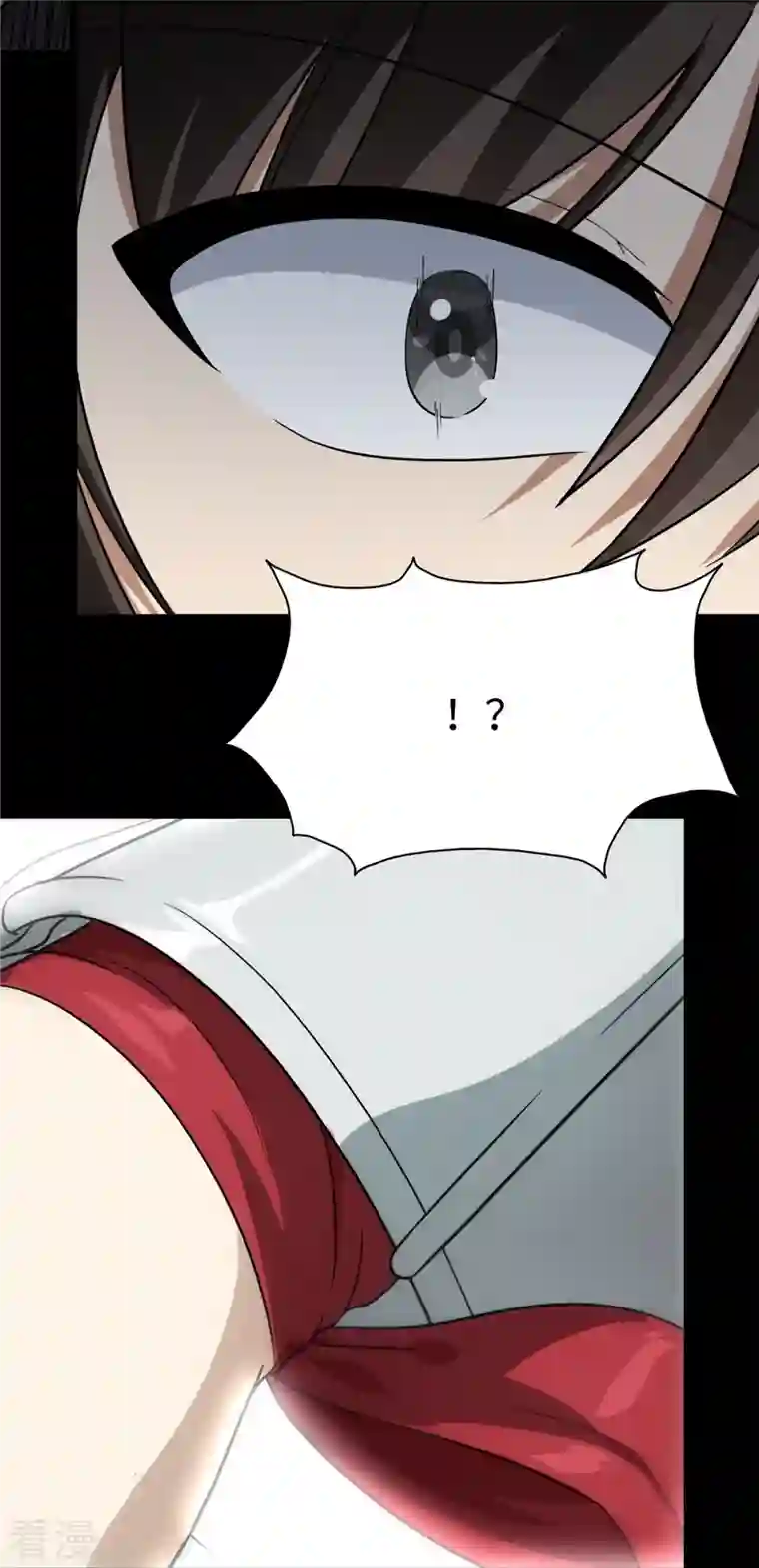 我的守护女友第307话