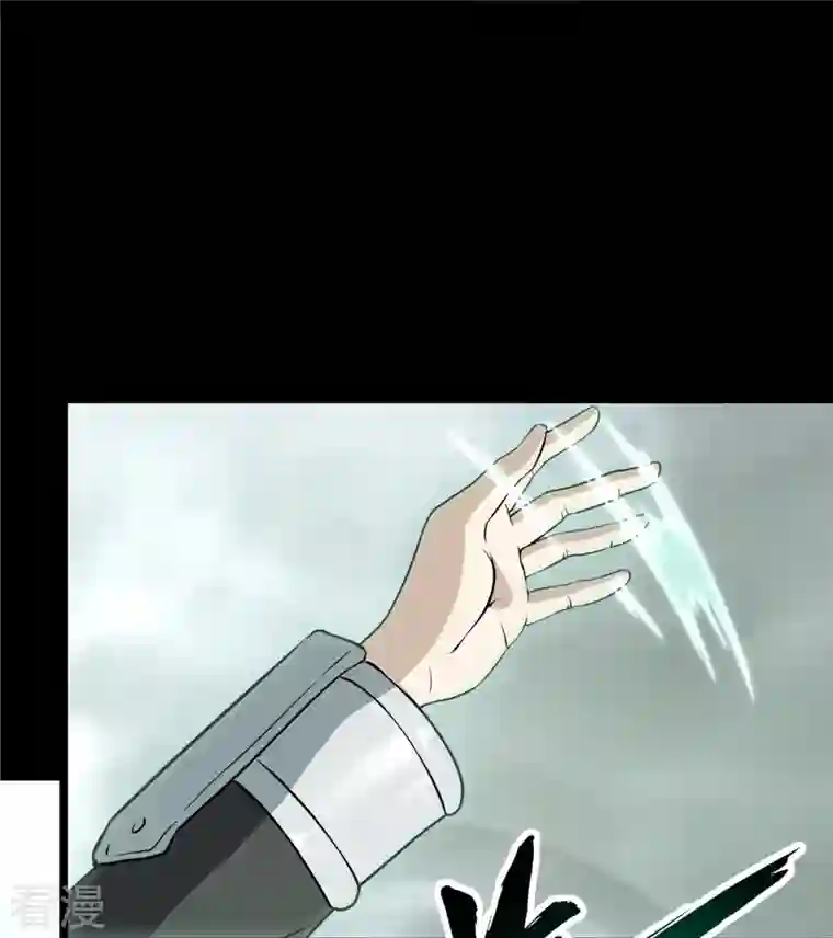 我的守护女友第307话