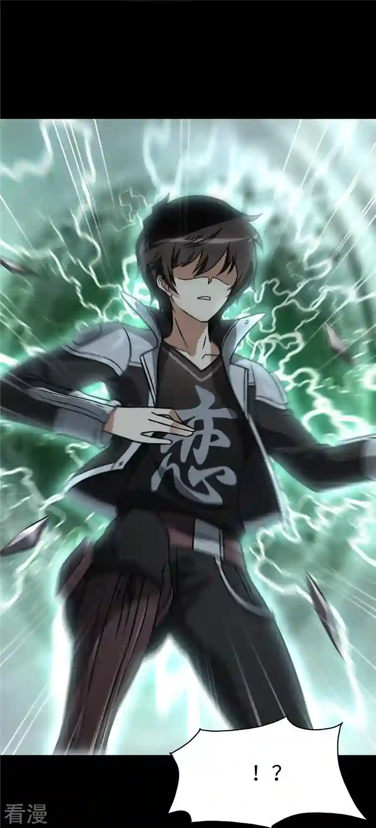 我的守护女友第307话