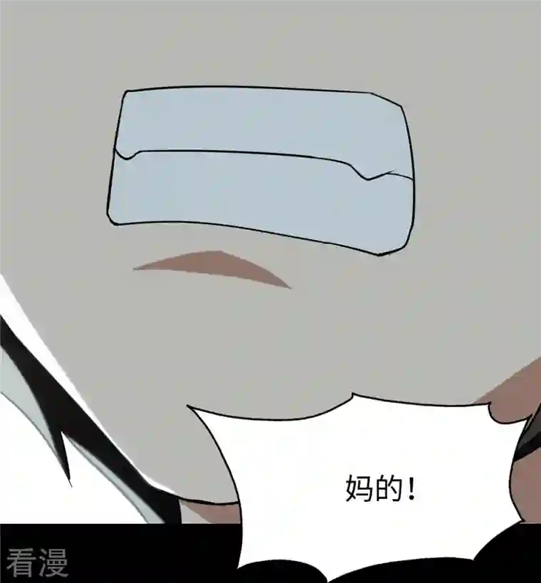 我的守护女友第307话