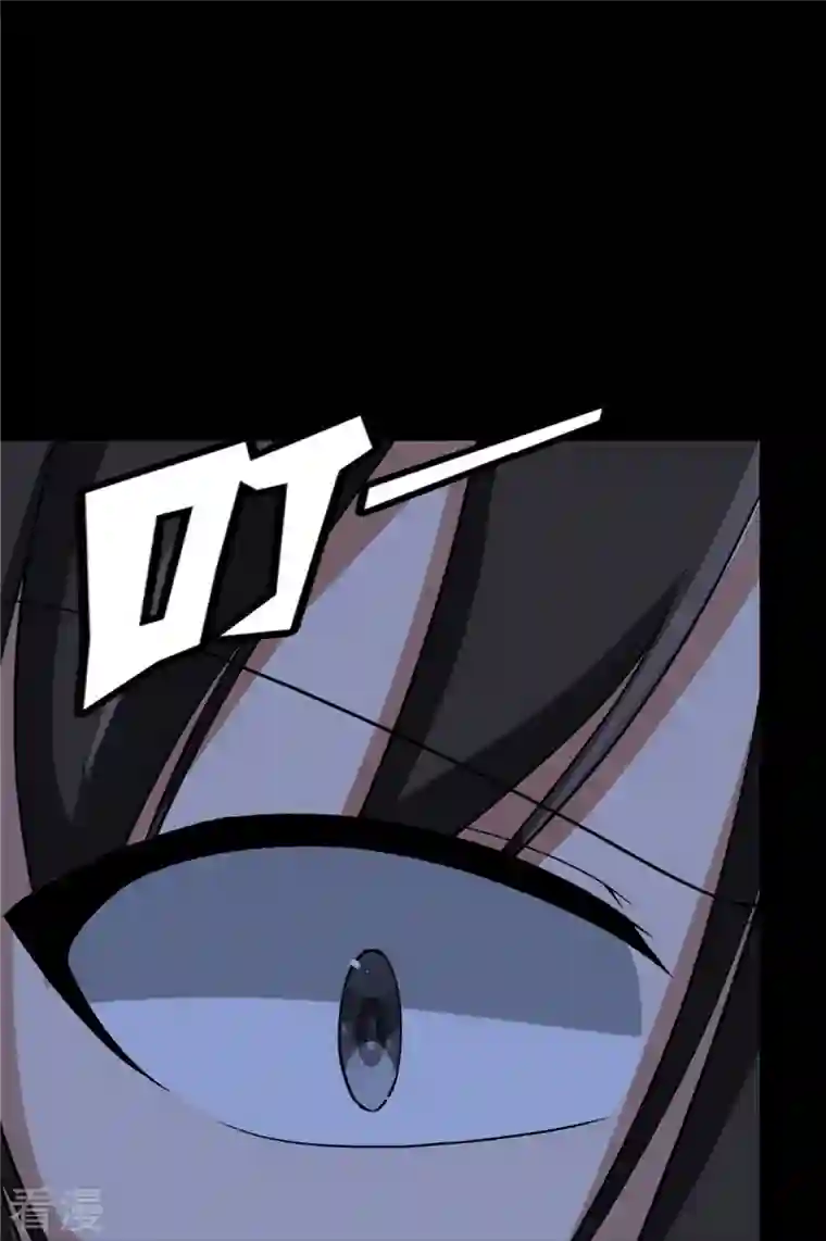 我的守护女友第307话