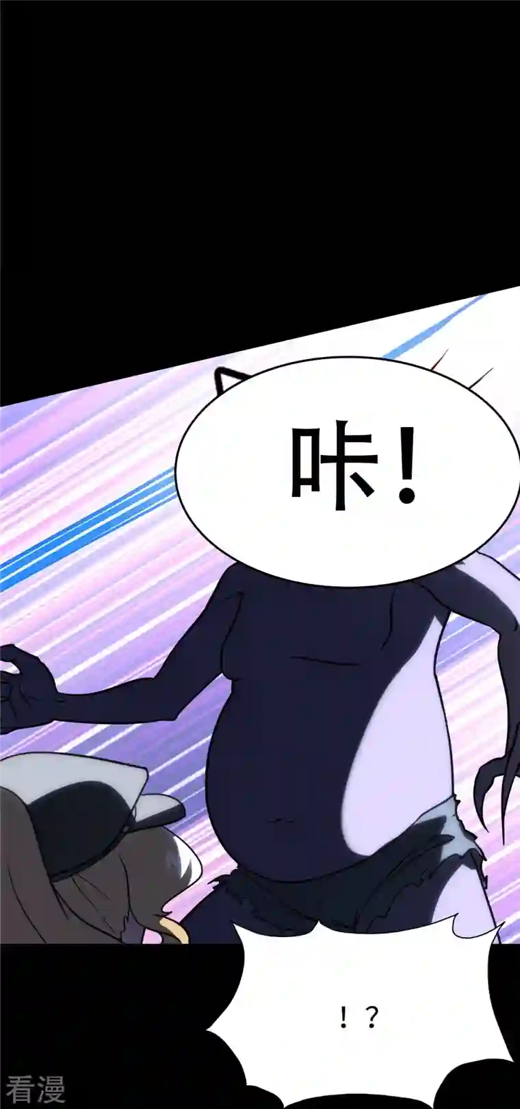 我的守护女友第307话