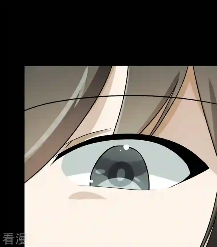 我的守护女友第307话