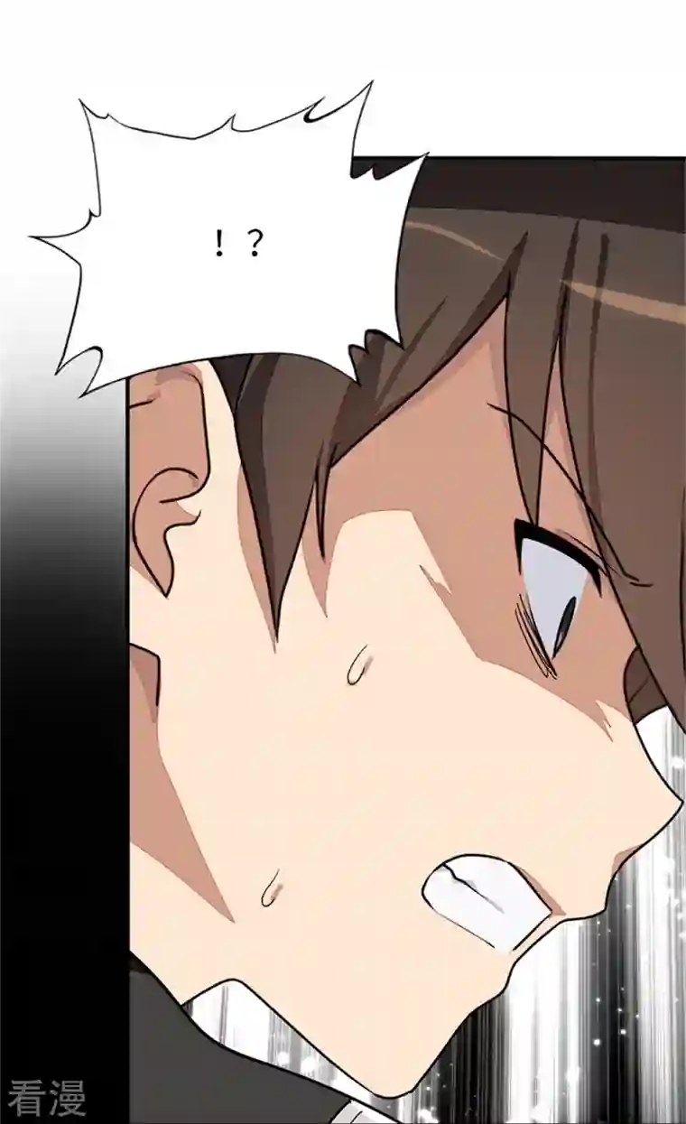 我的守护女友第308话