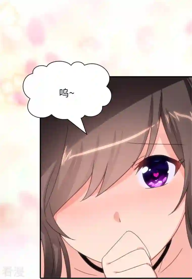 我的守护女友第308话