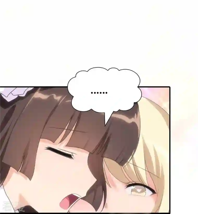 我的守护女友第308话