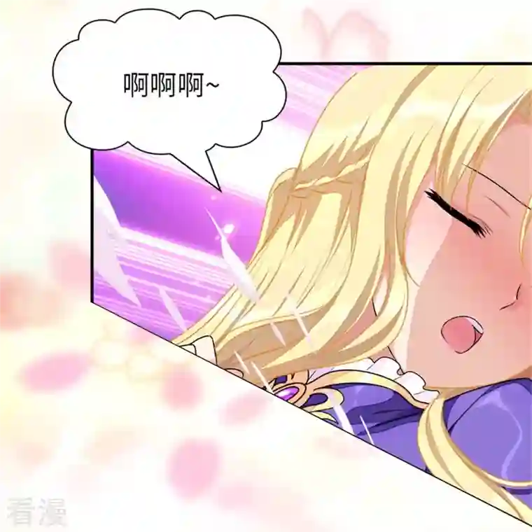 我的守护女友第308话