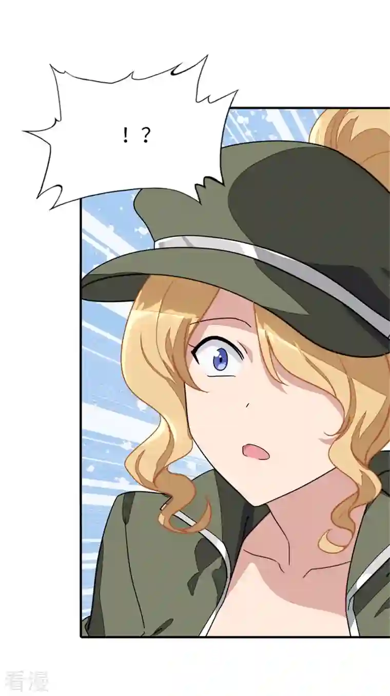 我的守护女友第308话