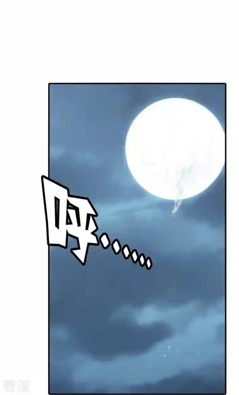 我的守护女友第308话