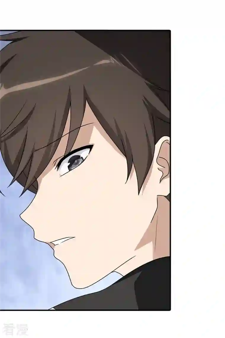 我的守护女友第308话