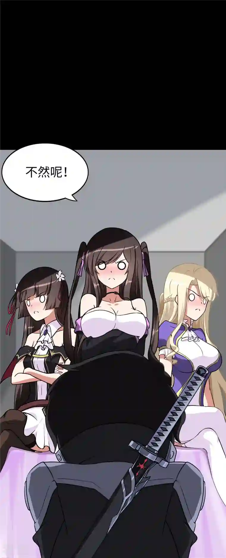 我的守护女友第309话