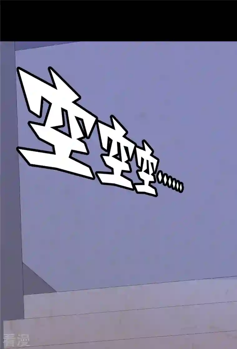 我的守护女友第309话