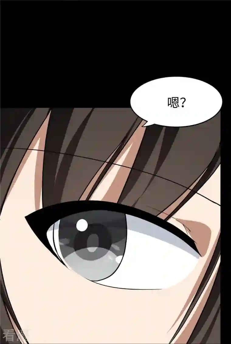 我的守护女友第309话