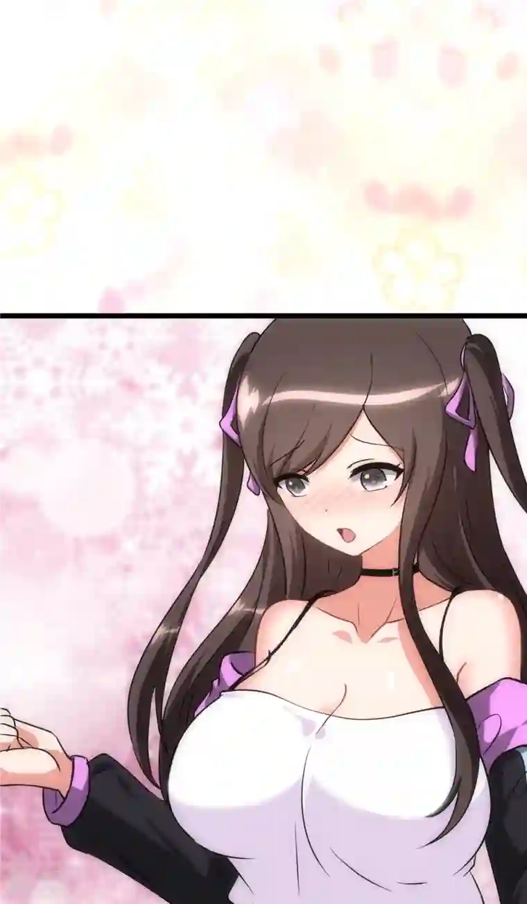 我的守护女友第309话